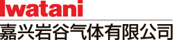 嘉兴岩谷